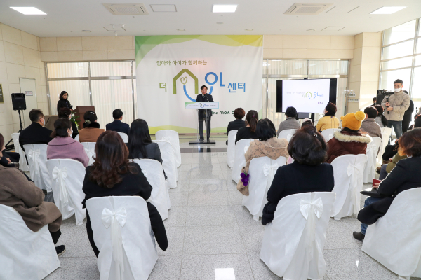 더모아센터 개소식에서 인사말하는 김영명 부시장