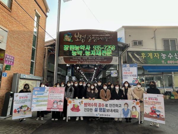 설 연휴 방역수칙 준수 캠페인 실시 모습