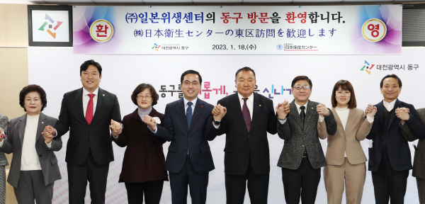 ㈜일본위생센터 초청, 민선8기 첫 기업유치 행사 단체사진