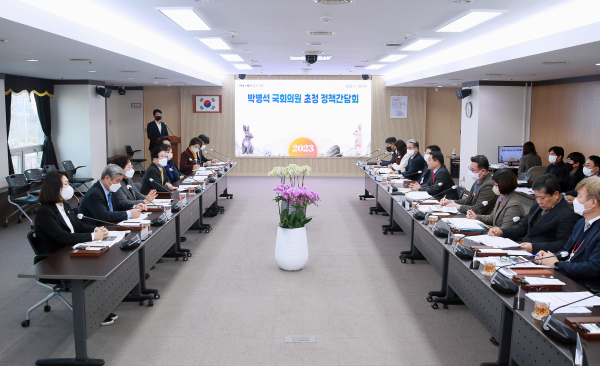 박병석 국회의원 초청 정책간담회 개최 모습