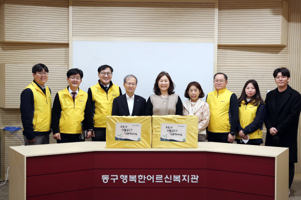 김한영 이사장(왼쪽 4번째)이 18일 동구행복한어르신복지관 김명희 관장(왼쪽 5번째)에 2023년 설맞이 희망나눔 후원금을 전달하고 기념촬영을 하고있다.