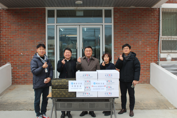 계룡건설은 1월 18일 사회복지시설 효광원에 떡국용 떡과 한우고기를 전달했다.