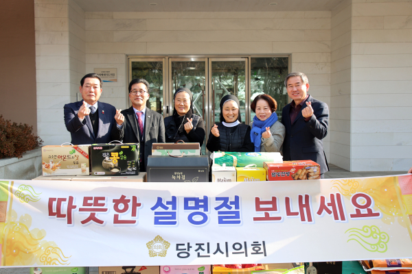 설맞이 관내복지시설 위문방문 (솔뫼베네딕도의 집)