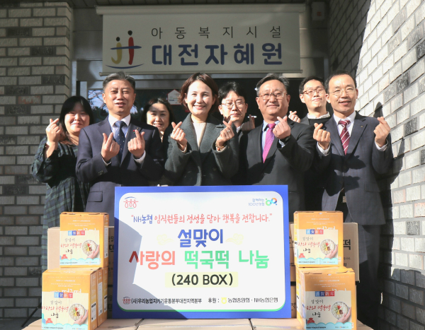 아동복지지설 자해원