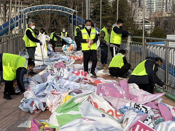 설맞이 민·관합동 Clean-sign의 날 추진 현장 모습