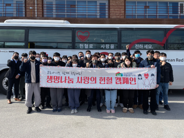 권영록(앞줄 좌측 다섯 번째) 한국산림복지진흥원 국립산림치유원장이 지난 15일 경북 영주시 봉현면 테라피로 산림치유원 안내센터 일원에서 열린 단체헌혈 행사에서 직원들과 파이팅을 하고 있다.