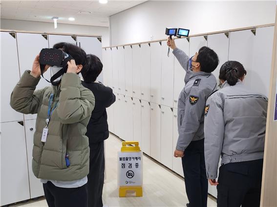 체육시설 불법촬영 예방 합동점검