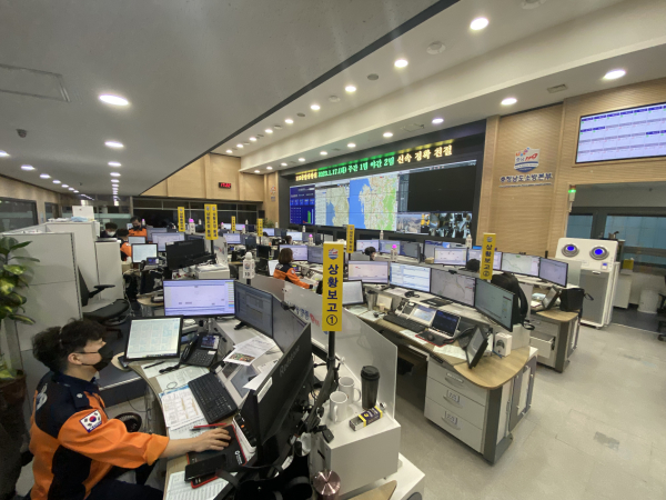 충남119종합상황실