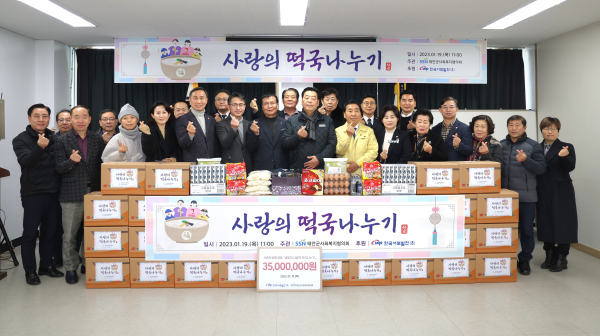 가세로 태안군수(앞줄 왼쪽 여덟 번째)와 오규명 서부발전 조달협력처장(앞줄 왼쪽 여섯 번째) 등 관계자들 기념촬영