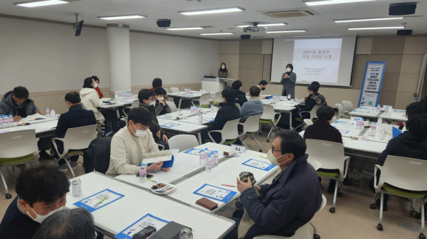 지난 18일 교내 도서관 세미나실에서 2회에 걸쳐 ‘MBTI를 활용한 학생이해와 소통’을 주제로 교수법 세미나를 개최했다.