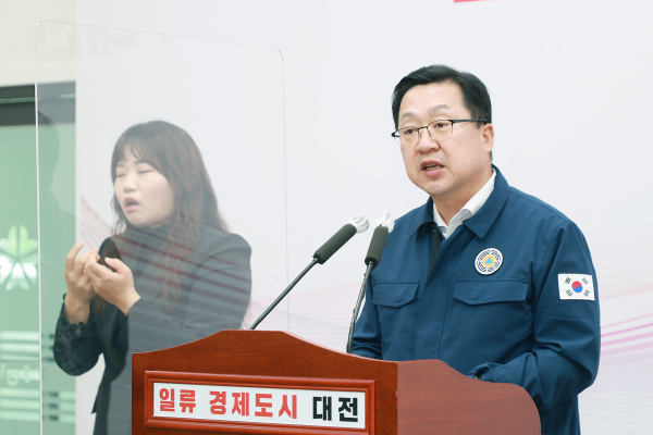 이장우 대전시장.