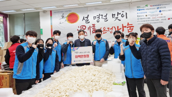 대전광역시자원봉사연합회 봉사 사진