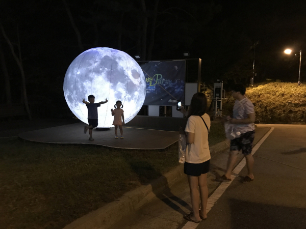 칠갑산천문대 정월대보름 특별 관측 프로그램 운영