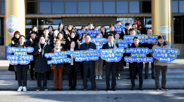 청양군 공직자들 고향사랑기부제 동참