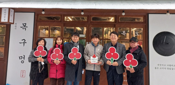 도담동 ‘착한가게 현판식’ 진행