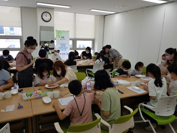 평생학습 프로그램