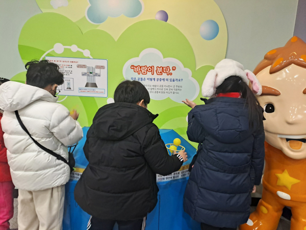 드림스타트 아동 현장 체험활동 진행 모습