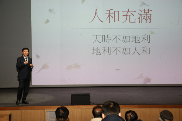 박범인 금산군수 군정설명회