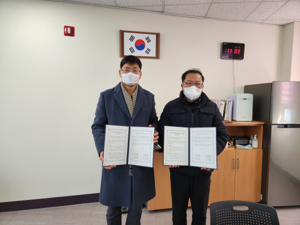 가수원동 행정복지센터에서 열린 복지공동체 업무협약 장면