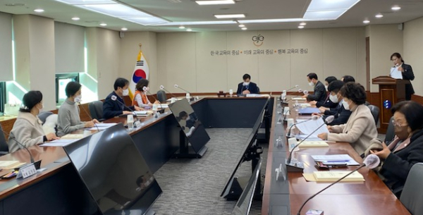 2023년도 제1회 대전광역시교육청 학교급식위원회 개최