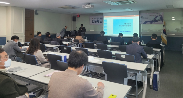 ‘대전·세종·충남 인문대학장 협의회 및 포럼’ 개최