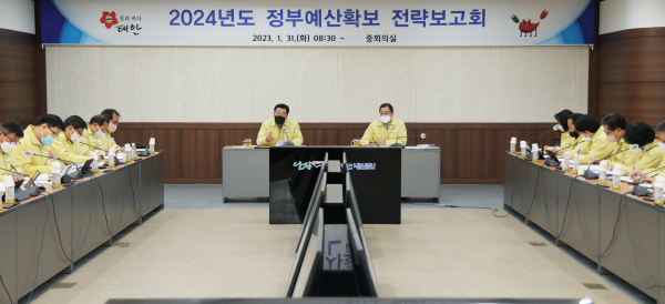 31일 군청 중회의실에서 열린 ‘2024년도 정부예산 확보전략 보고회’ 모습.