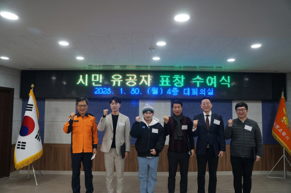 조치원소방서는 지난 30일 전기차 화재 현장에서 차량 안에 갇혀 있던 운전자를 구조한 조동신(30씨 등 시민 5명에게 ‘용감한 시민’상을 수여했다. 시민유공자는 최동오씨(왼쪽부터), 조동신씨, 최재록씨, 성락봉씨, 이상건씨.