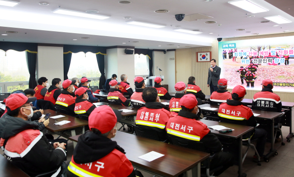 1일 열린 봄철 산불전문에방진화대 감시원 발대식 장면