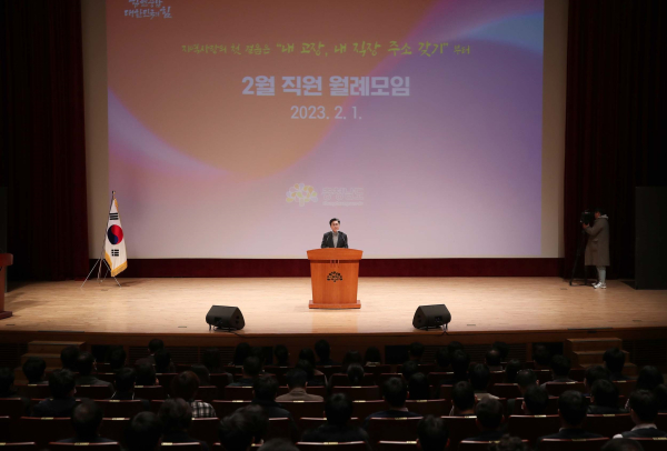 2월 직원 월례모임에서 김태흠 충남지사가 한파 취약계층에 적극적인 지원을 강조하고 있다