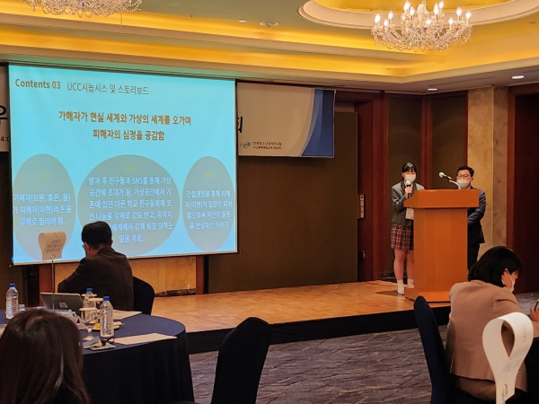 2022년 어울림 프로그램 운영 우수 사례 공모전