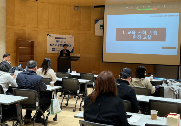 ‘2022학년도 교수학습 성과 포럼’  현장사진 (이원빈 원장 기조발표)