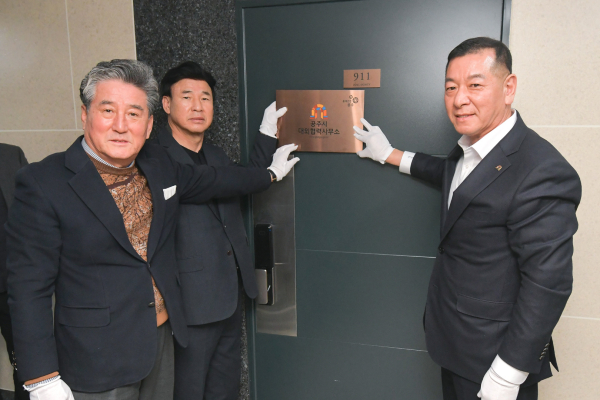 공주시 대외협력사무소 개소식 모습