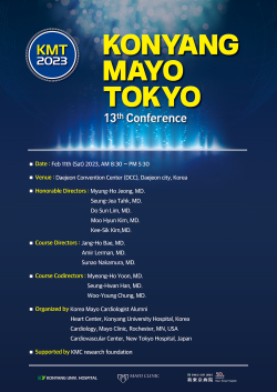 심혈관질환 韓美日 국제심포지엄 포스터