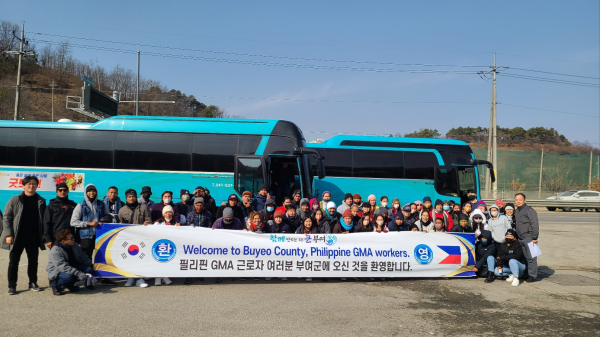 외국인 계절근로자 1차 입국 사진
