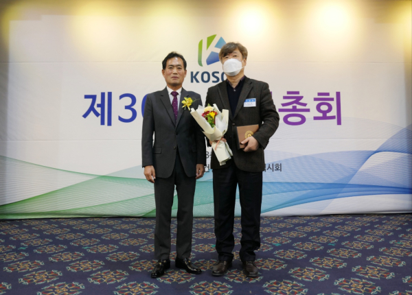 지난 1일 대한전문건설협회 대전광역시회 정기총회 감사패 수여 장면