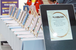 송촌도서관에 전시된 지난 2022년 독서마라톤 완주자 독서 노트