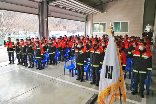 산불진화대 및 산불감시기동대 발대식 개최 모습