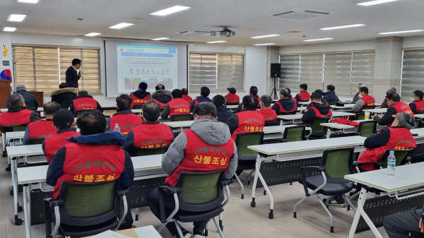 2023년 산불진화대원 전문교육 사진