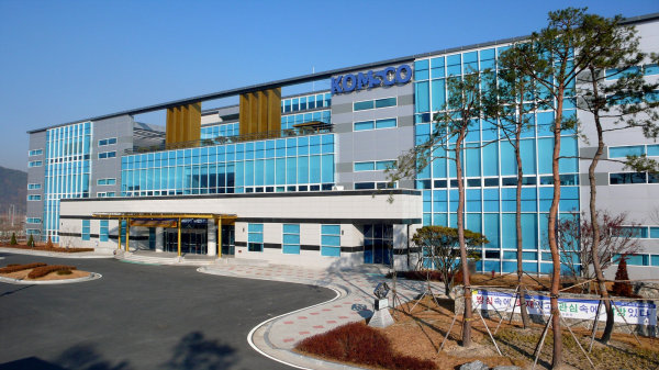 한국조폐공사 ID본부 전경