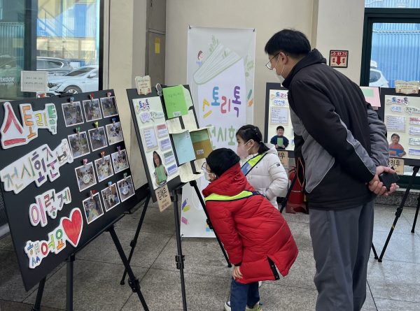 대전공장 어린이집 스토리북 전시회 개최 모습