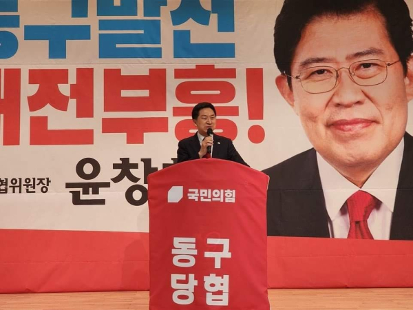 김기현 국민의힘 당대표 후보가 3일 윤창현 의원의 당원연수장을 찾아 특강을 하고 있다.