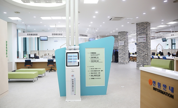 서산시청 민원실 전경