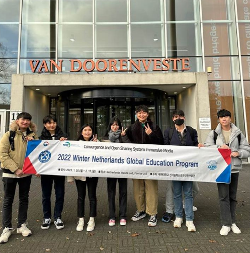 배재대에서 선발한 3개 학과 8명의 학생들이 네덜란드 한저실무대학 캠퍼스에서 기념사진을 촬영했다