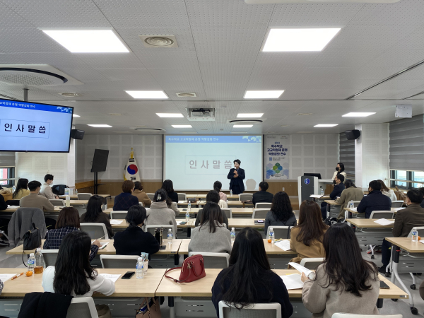 ‘특수학교 고교학점제 운영 역량강화 연수’ 개최