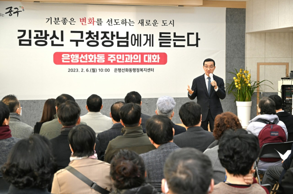 6일 은행선화동 행정복지센터를 시작으로 17개 동 행정복지센터 연두 방문 모습