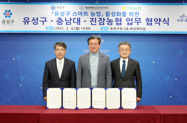 6일 구청 화상회의실에서 스마트 농업 활성화를 위한 업무협약이 체결된 가운데 정용래 유성구청장(가운데)과 참석내빈들이 기념촬영