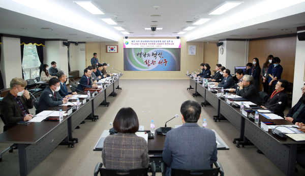 지난 6일 서구청 장태산실에서 열린 탄소중립녹색성장 용역 중간보고회 장면