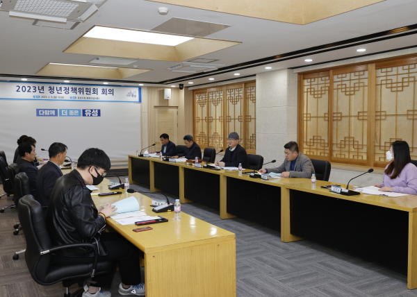 지난 6일 ‘2023년 청년정책위원회 회의’가 개최된 가운데, 문창용 유성구 부구청장(오른쪽, 가운데)이 회의를 주재하고 있다