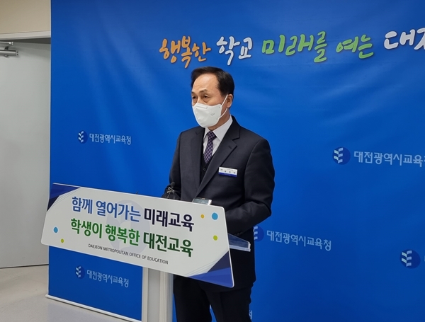 황현태 대전교육청 교육국장