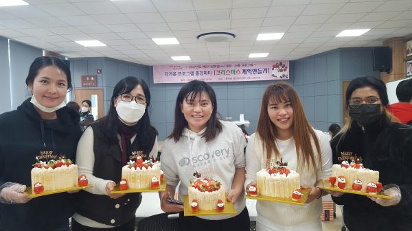 지난 2022 남부권 다가온 프로그램 운영사진